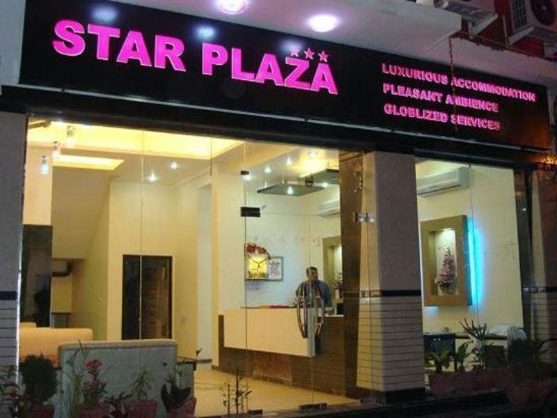 Hotel Star Plaza@New Delhi Railway Station Εξωτερικό φωτογραφία