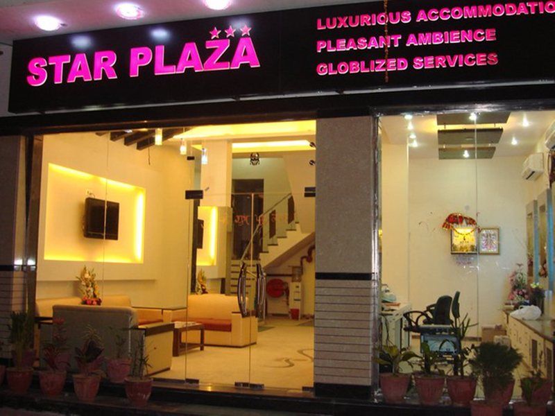 Hotel Star Plaza@New Delhi Railway Station Εξωτερικό φωτογραφία